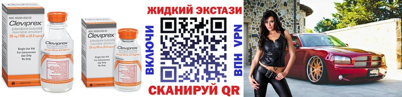 закладка  Очёр  Бутират буратино 