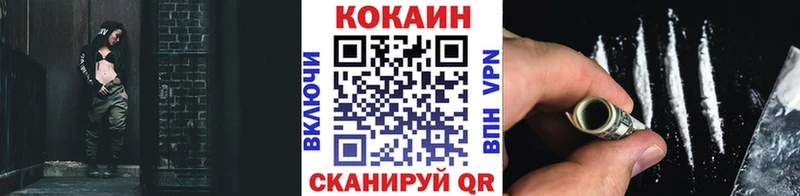купить   блэк спрут ссылка  Cocaine 98%  Очёр 