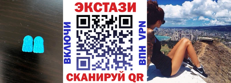 купить Очёр Ecstasy 280мг