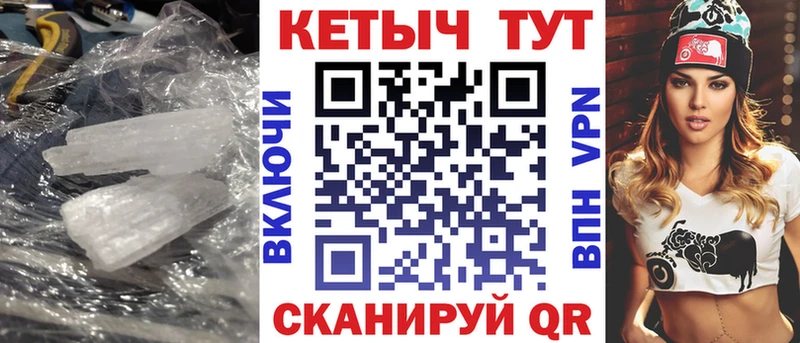 Кетамин VHQ продажа наркотиков Очёр