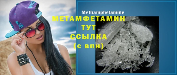 трава Беломорск