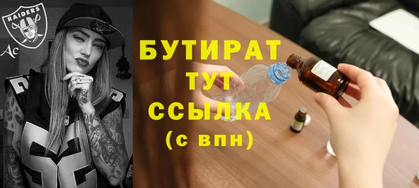 дмт Белокуриха
