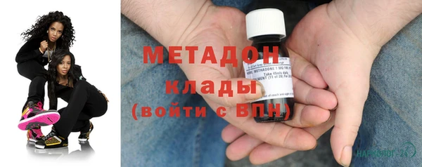 трава Беломорск