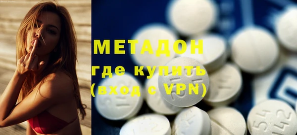 трава Беломорск