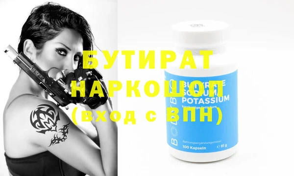 трава Беломорск