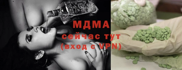 трава Беломорск