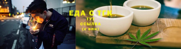трава Беломорск