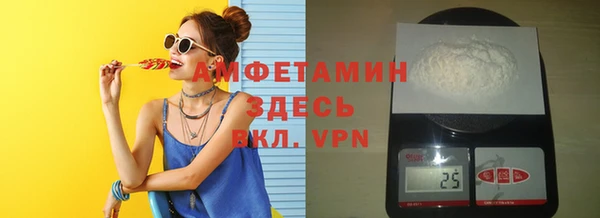 трава Беломорск