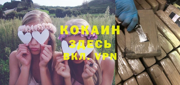 mdma Белоозёрский