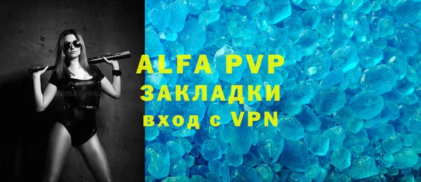 трава Беломорск