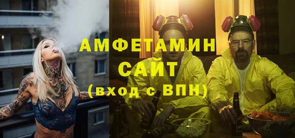 трава Беломорск