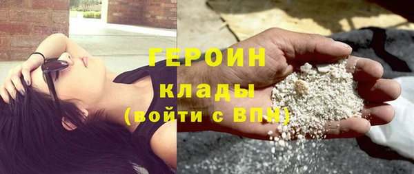 spice Сафоново