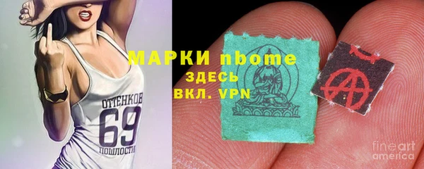 трава Беломорск