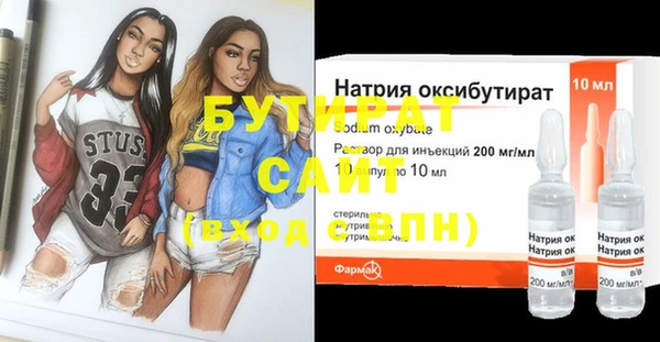 трава Беломорск