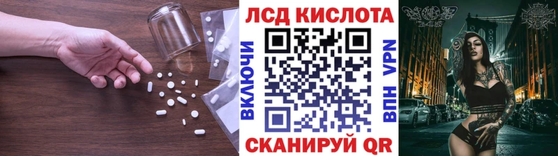купить наркотик  Очёр  LSD-25 экстази кислота 