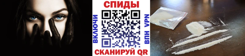МЕТАМФЕТАМИН мет  что такое наркотик  Очёр 